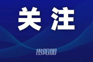 雷竞技官方下载app截图3